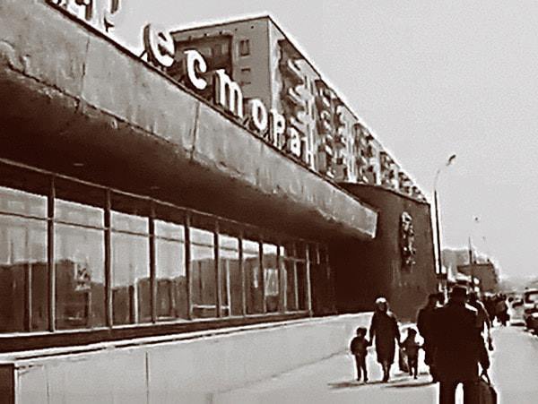 Адреса Московских Магазинов Океан В Советское Время