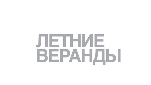 Logo lv