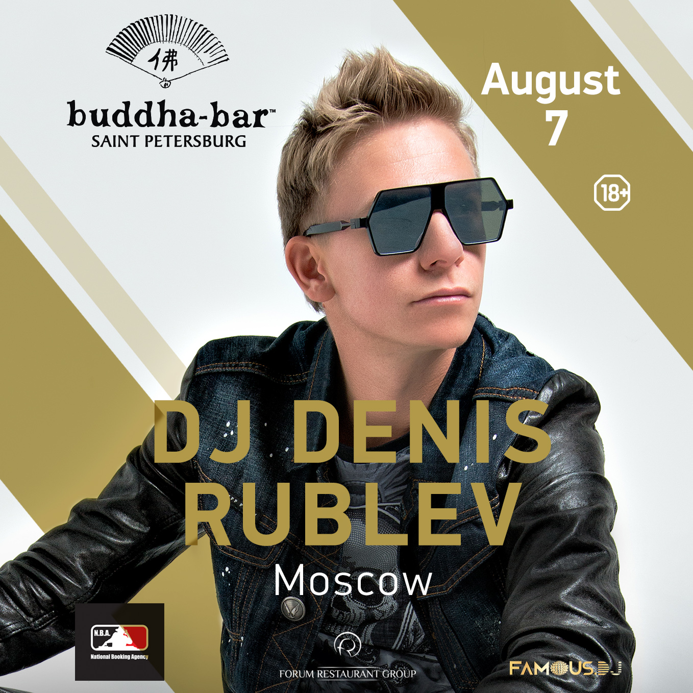 Dj denis rublev remix. DJ Рублев фото. DJ August.