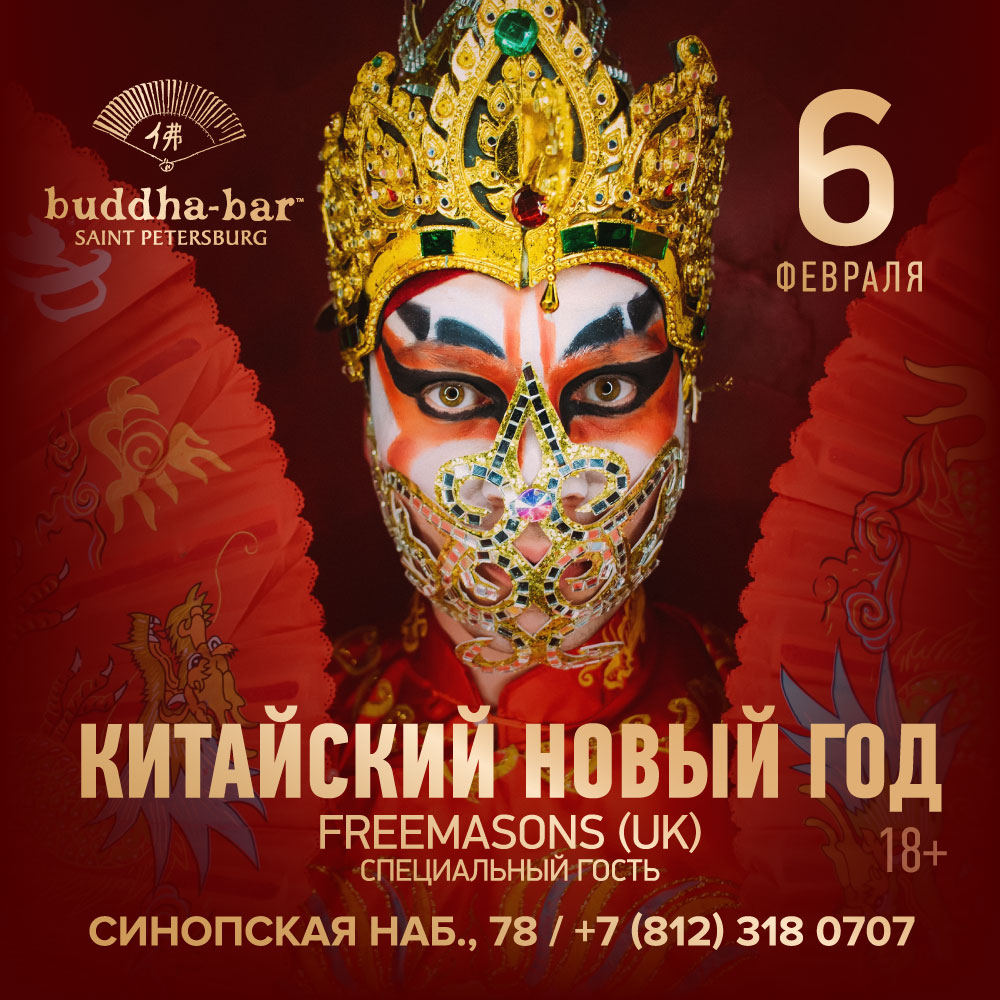 06.02.16                       buddha bar saint petersburg 