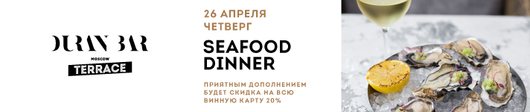 Feed seafood dinner  26                             712 150