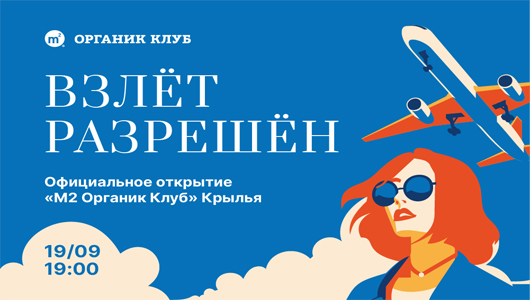 26143201 m2ok               1000 666px 