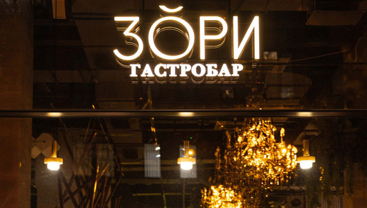 Feed dsc00442 zori pr