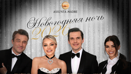 Assunta madre ny26 pr