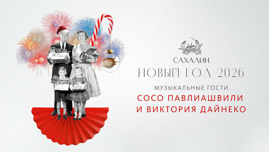 Feed sahalin ny 2025