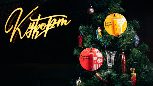 Feed kurort balzam pr