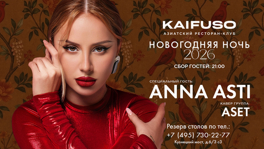 Feed kaifuso ny26 pr