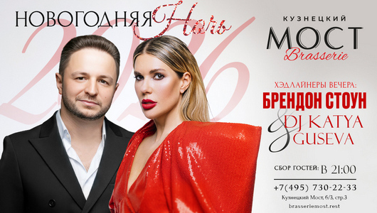 Feed brasserie kuz ny26 pr