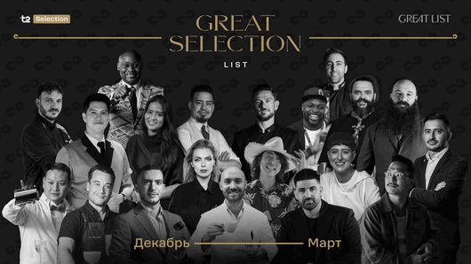 Feed great selection list poster