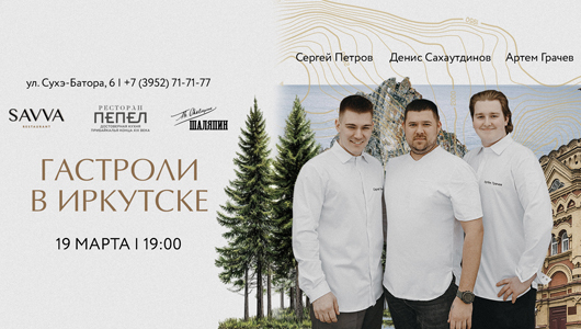 Feed                                       savva      