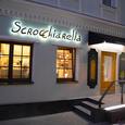 Фотография: Кафе Scrocchiarella Покровка